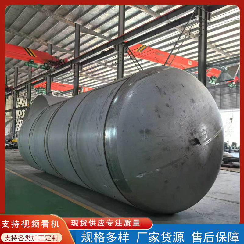 现货出售工业大型卧式地埋储油罐  304不锈钢保温立式卧式存储罐