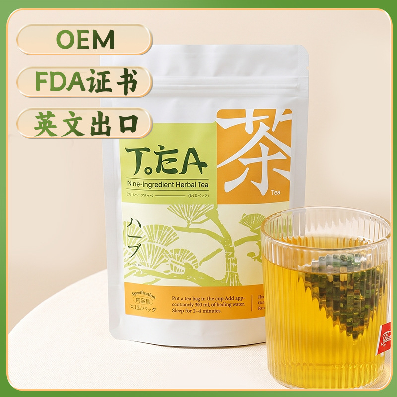九味草本茶包温和草本植物独立包装花茶批发养生花茶包跨境花茶