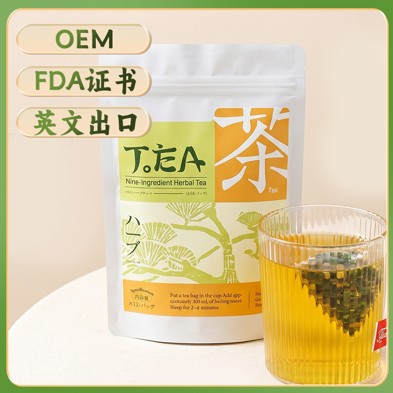 Nine-Flavored Herbal Tea Bags, Mild Herbal Plants, Individually Packaged Flower Tea, Wholesale Health-Preserving Flower Tea Bags, Cross-Border Flower Tea