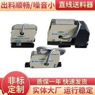 Manufacturer Supplies Wholesale Production Machine, Piezoelectric Direct Vibration, Pef Series Direct in Vibration Machine, Linear Feeder, Good Stability