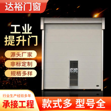 工业平开门车间仓库厂房平移门工业折叠门感应门PVC快速升降大门