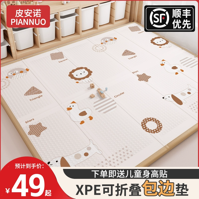 Children's game mat for living room for crawling, folding carpet odorless from foam, increased thickness