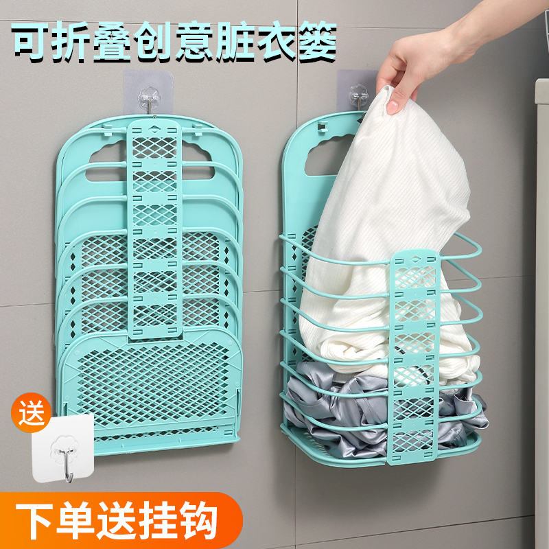 Foldable Dirty Clothes Basket Dirty Clothes Storage Basket Wall-Mounted Folding Laundry Basket Toilet Bathroom Clothes Bath