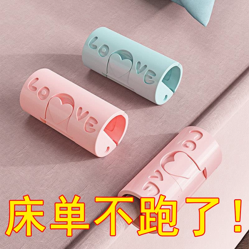 [Простыни больше не бегают] Новый фиксированный зажим