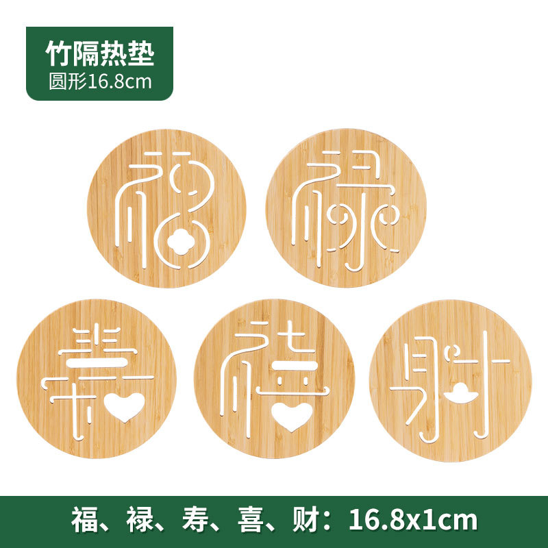 푸 루슈 사이 카이 [라운드 콤비네이션]