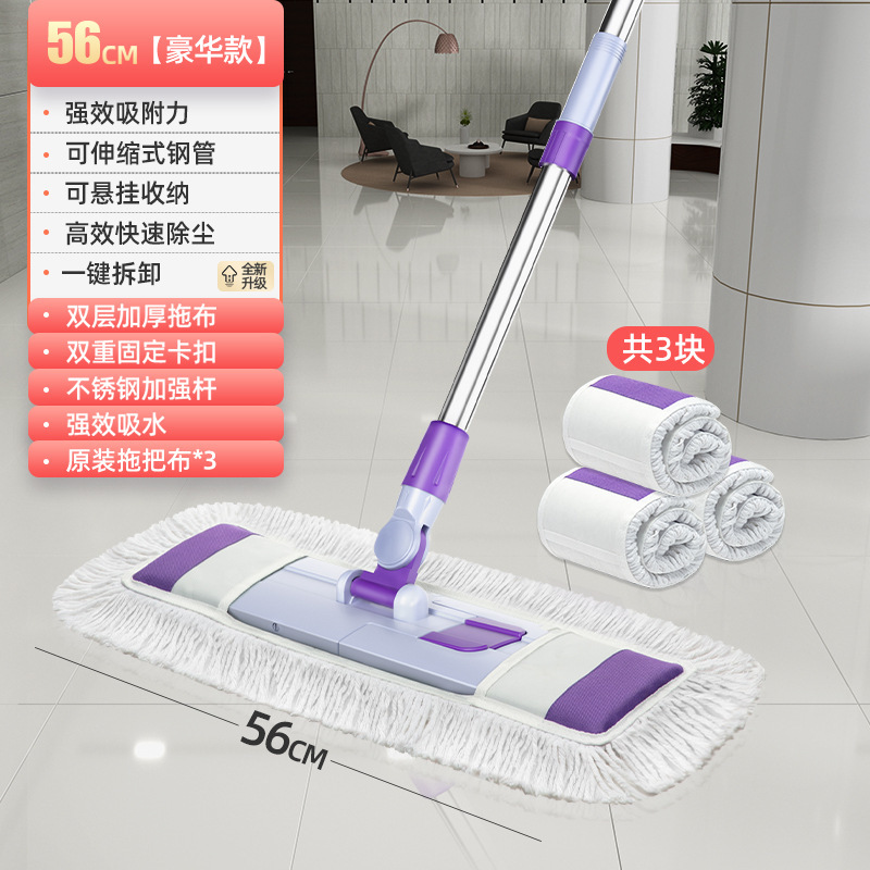 럭셔리 모델 [56cm 넓어진 패널/두꺼운 면사/천 3장] (소형 아파트에 권장)