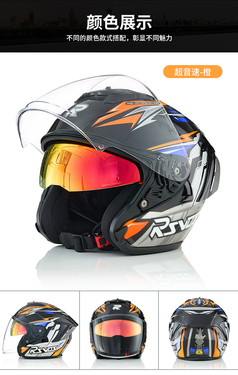 摩托車半盔_08.jpg