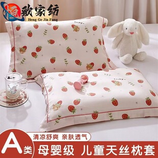 a�ĸ�뼉�Rِ����z��ͯ��ͨ���כ��б��z�ļ��׃��@�W�����^��