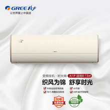 ����ʱ��� KFR-26GW/(26586)FNhAb-B1��WIFI) ��1ƥ��Ƶһ���һ�
