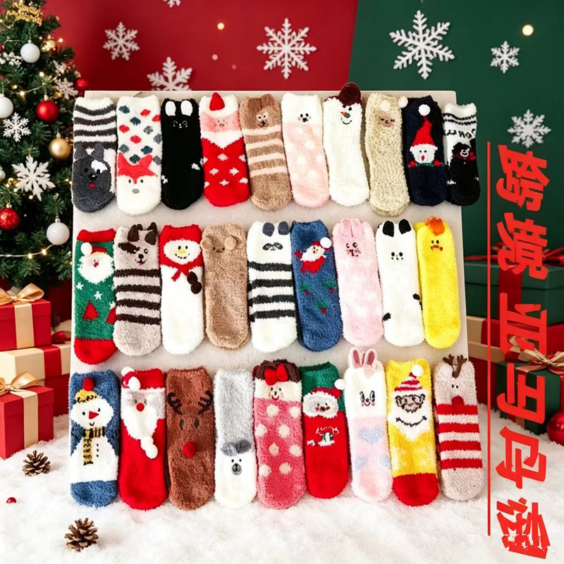 in stock women's christmas socks stuffed shoes socks christmas gift fluffy crew sleeping socks microfiber various gifts in stock women's christmas socks stuffed shoes socks christmas gift fluffy crew sleeping socks microfiber various gifts