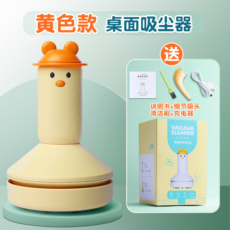 デスクトップ掃除機の大吸引力学生の小型ミニは電動の消しゴムを持っています。|undefined