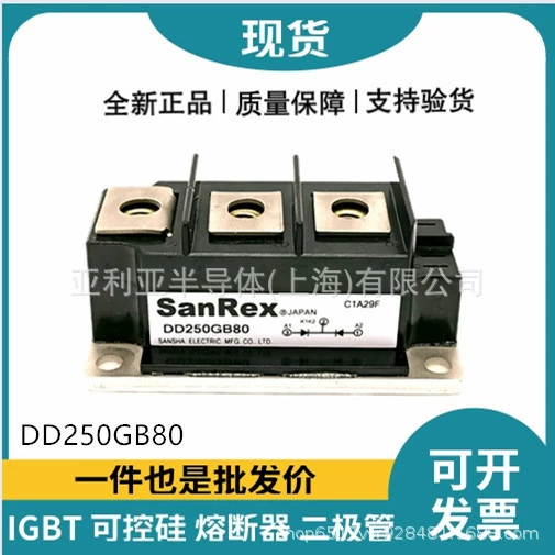 Выпрямительный мост DD250GB40 DD250GB80, сварочный аппарат, тиристорный модуль, оригинальная коробка, оригинальный стандарт