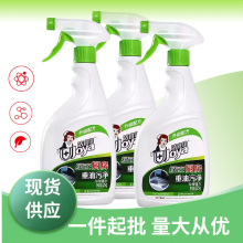 洁宜佳油污净厨房重油污清洗剂排气扇燃具炉灶油烟机清洁剂去油净