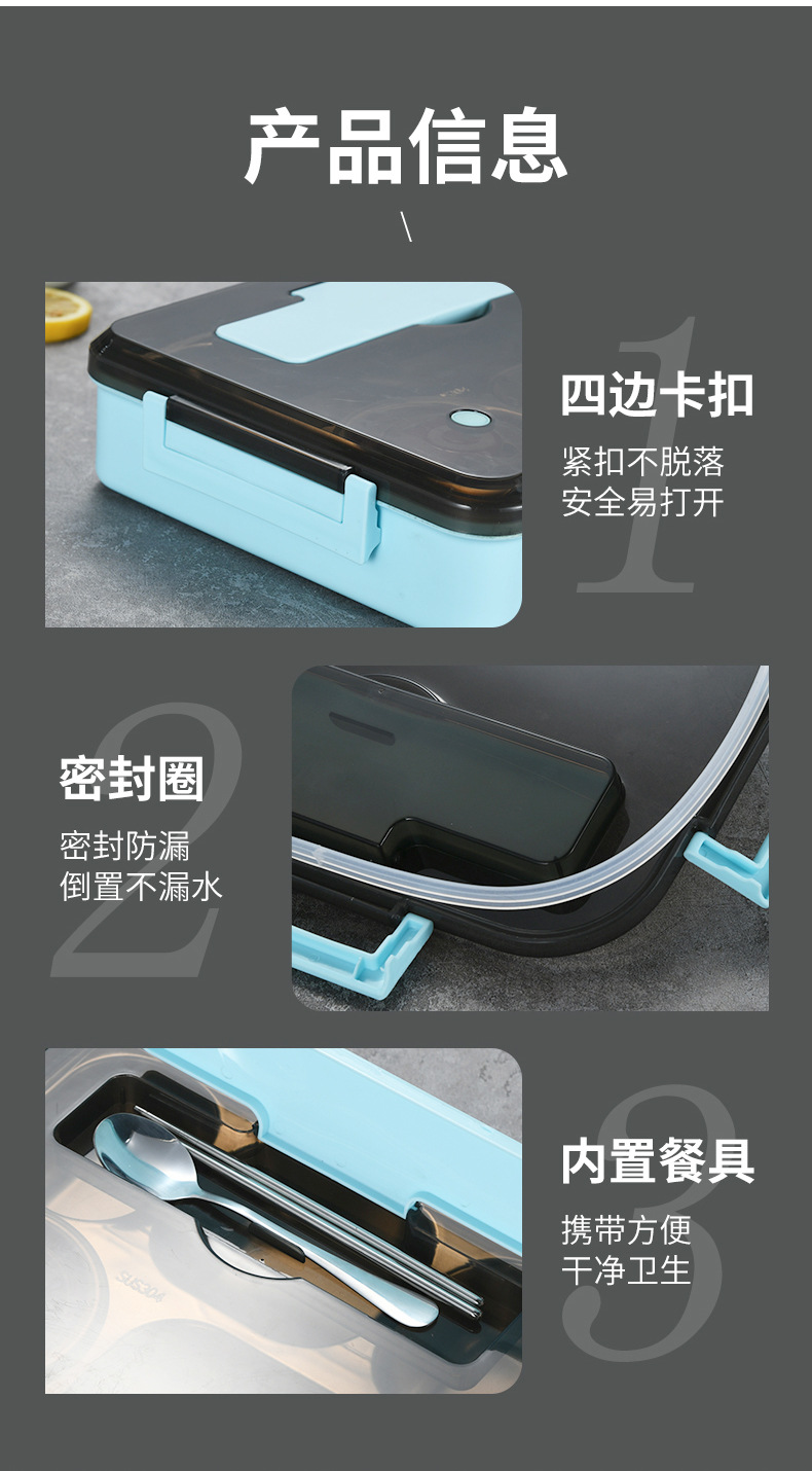 饭盒(1)_19.jpg