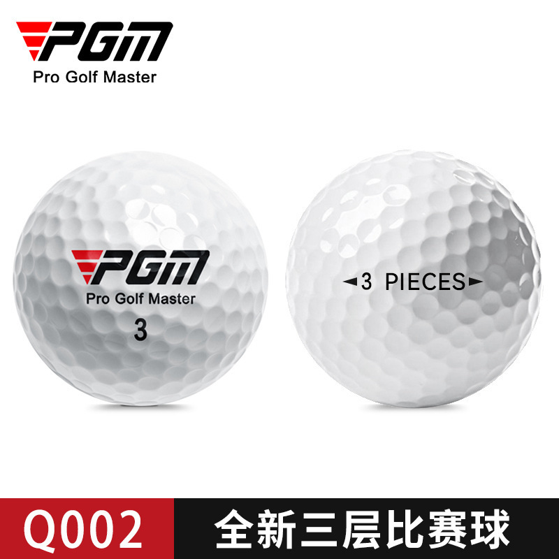 PGM 廠家直供 golf比賽球 高爾夫 三層 高爾夫比賽球 高爾夫球
