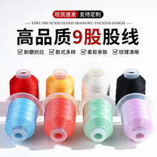 ��ɫ9�ɹɾ������ɾ��K�ֹ�DIY���K����������Ȧ����ͨ�þ���