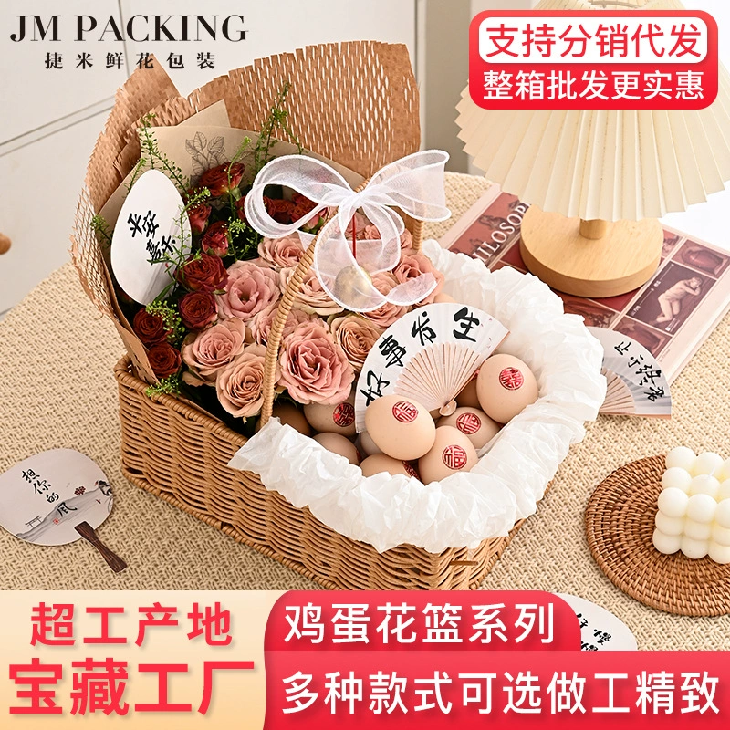 Яичная корзина с цветами, чтобы отправить подругу, чтобы отправить беременные