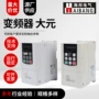 三相大功率交流电源变频器
