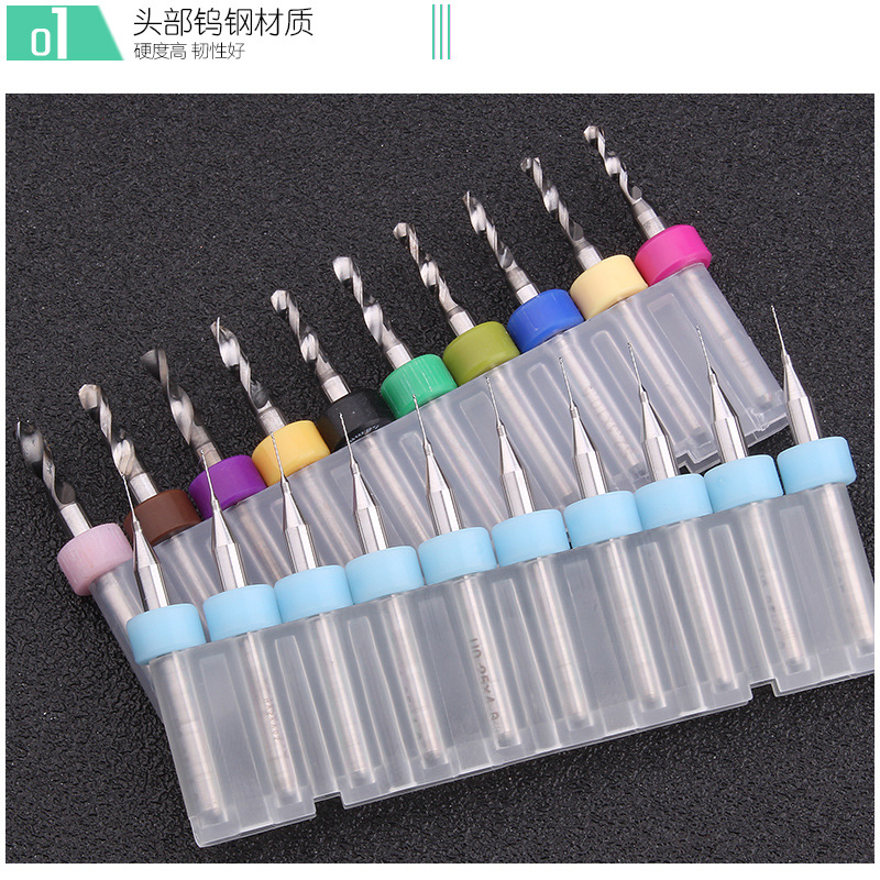 pcb鎢鋼合金麻花鑽定柄鑽頭0.1-2mm轉頭打孔超細微型迷你小號