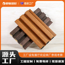 定制竹木纤维格网红栅板天花吊顶自装扣板木纹木饰面室内装饰墙板