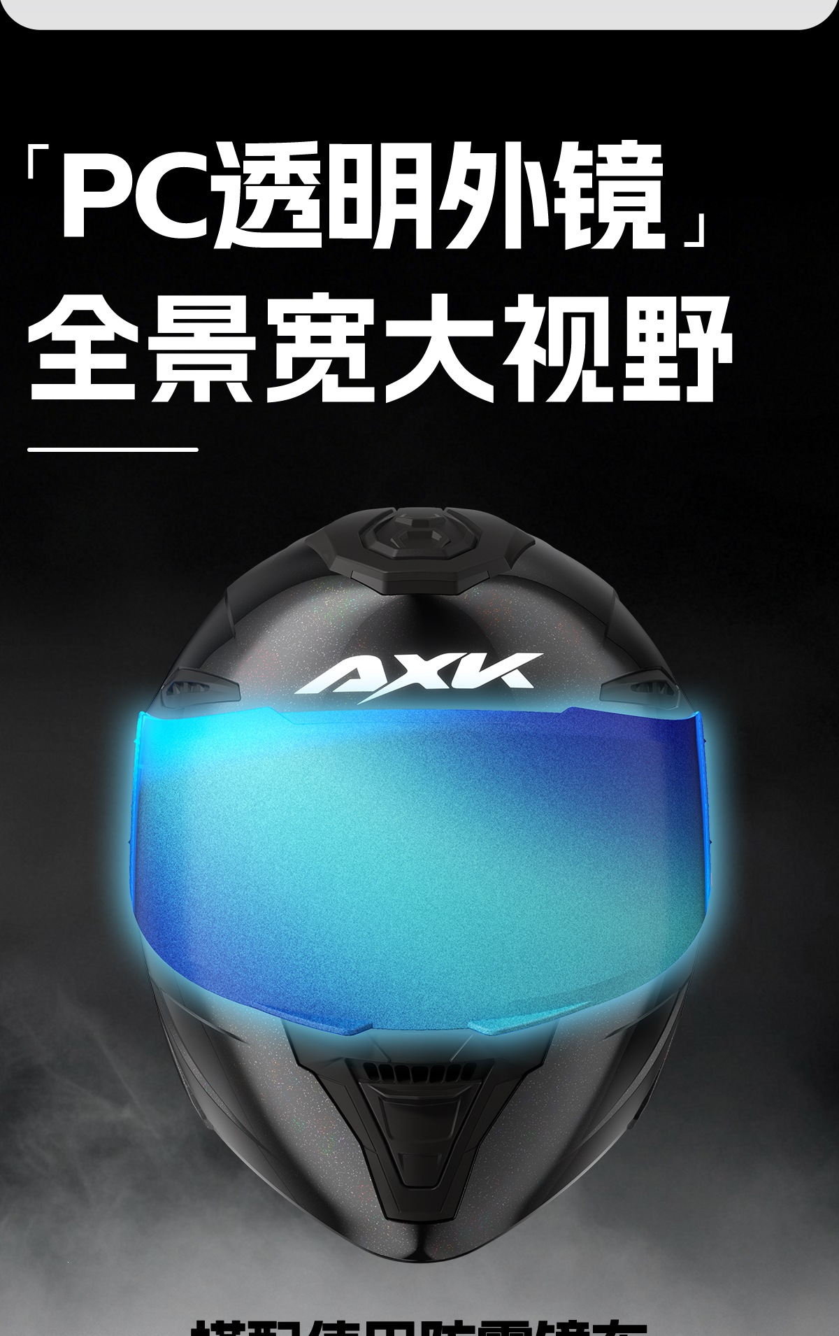 Kexiaoyou Motorcycle Helmet Full-Face Helmet for Men and Women, Suitable for All Seasons, Anti-Fog, 3C Certified Riding Safety Helmet