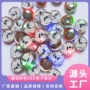 快闪电子震动三色鞋灯