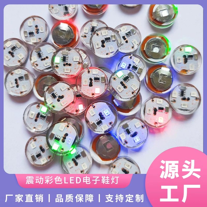 Вибрирующая трехцветная вспышка, цифровые аксессуары, рюкзак, игрушка, детская обувь, набор вспышек, цифровая светодиодная лампа для обуви