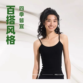 瑜伽服;运动内衣;瑜伽背心