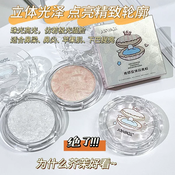 Jonbos Light Sensing 3D Highlighting Powder for Face, Pearlescent Fine Shimmer, Chameleon Mochi Potato Mud Highlighting Cream