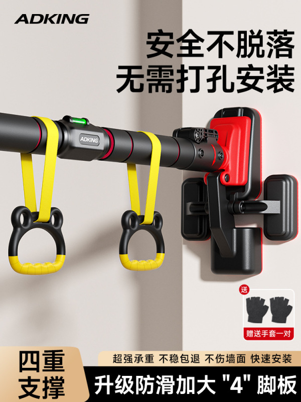 鉄棒室内家庭用フィットネス器材家庭用子供用運動吊りリングドアに穴を開けない単棒プルアップ器|undefined