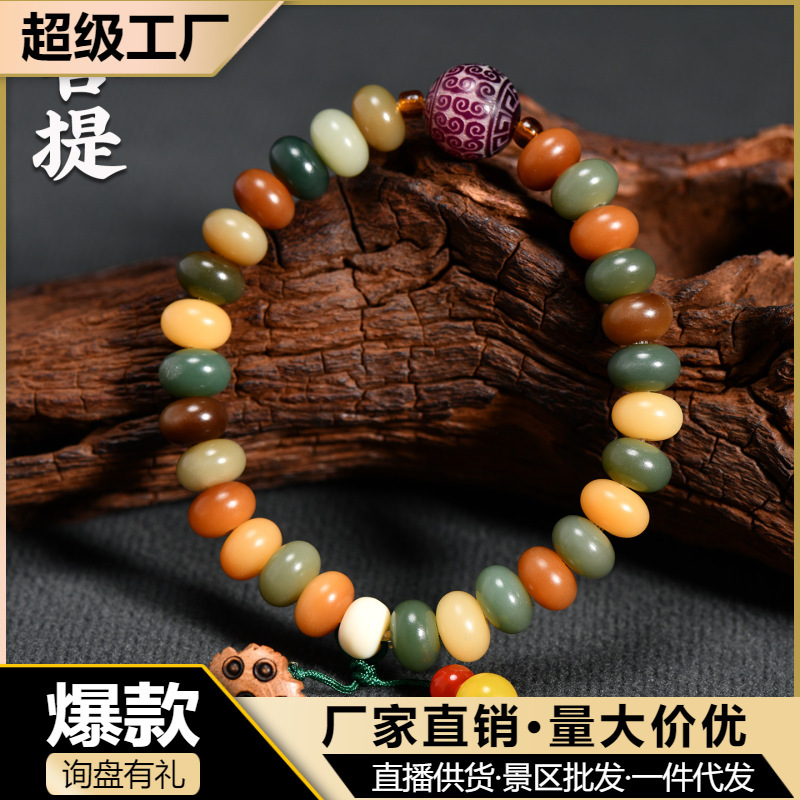 Original Dunhuang Bodhi Root DIY Single Circle Abacus Beads Purple Jade Pattern Exquisite Bracelet Finger Wrap Soft Disk Play Wholesale