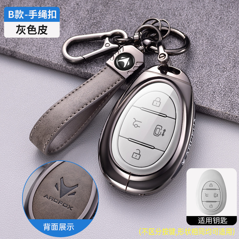 모델 B 건메탈 그레이 가죽 슈트 롱 로프(tpu 버튼 필름)