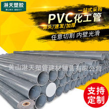 PVC������ DN50x4.7 63x3.0PVC���Ϲ����l ���ɫ���I�����