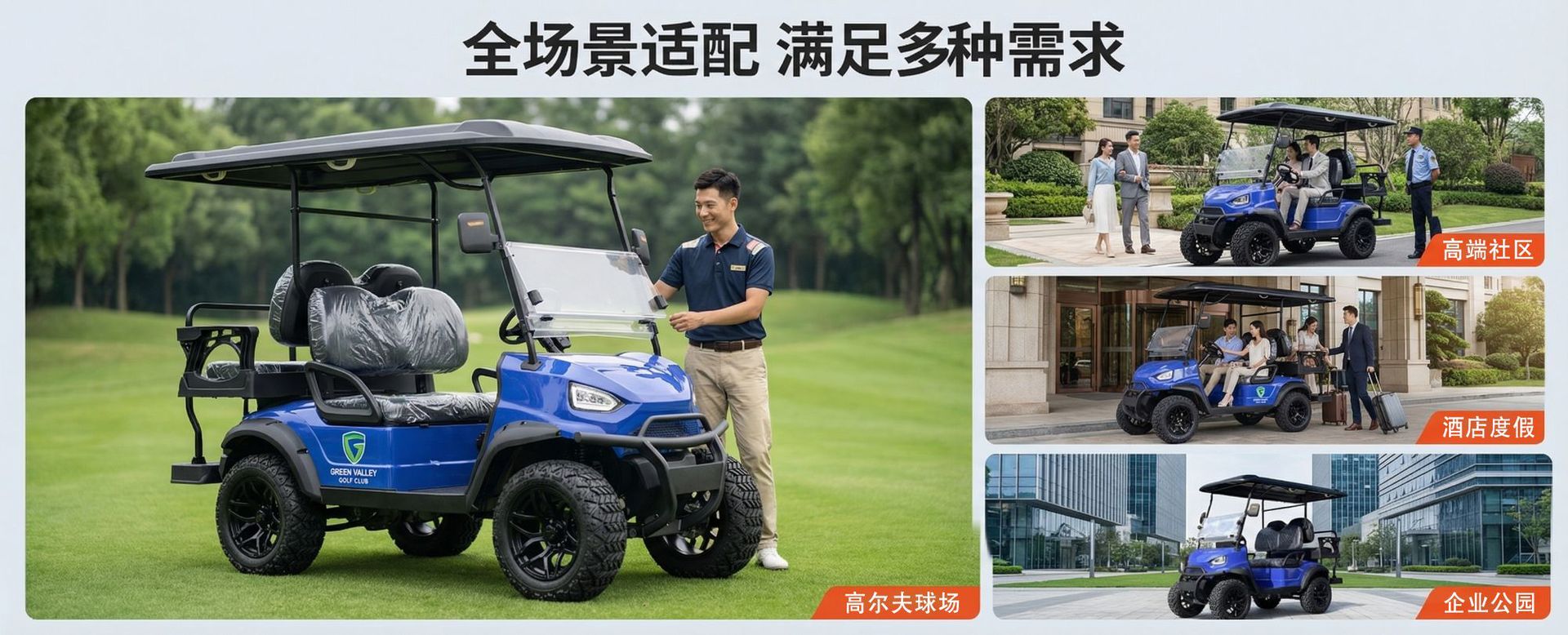 Foreign Trade Electric Sightseeing Vehicles, Fully Enclosed Electric Sightseeing Cars, Golf Carts for Tourist Areas, Campus Property Patrols, and Golf Courses