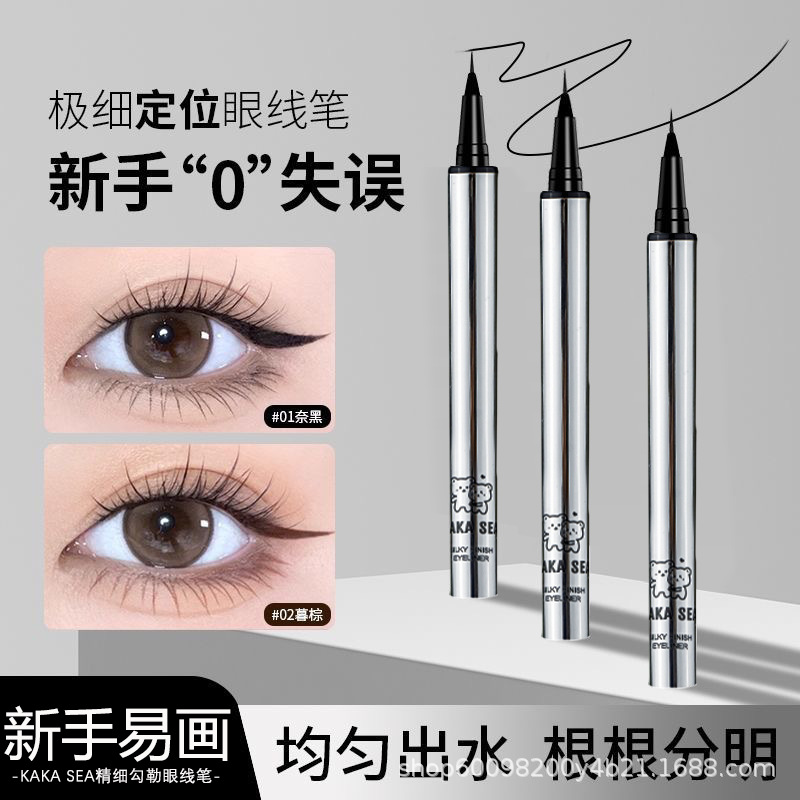 Slim Natural Liquid Eyeliner Pen Is Waterproof and Sweat-Proof, Not Easy to Smudge, Extremely Fine and Not Easy to Fade, Long-Lasting Makeup for Beginners