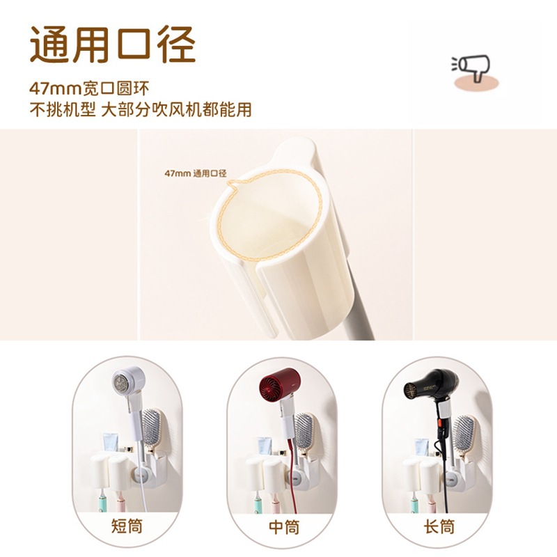 Rack de secador de pelo sin agujeros perforación percha de secador de pelo eléctrico para baño colgante tipo soporte de tubo de aire de pared para almacenar artefactos mágicos