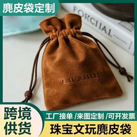 绒布袋;色丁布袋;棉布袋