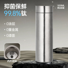 纯钛保温杯500ml茶水分离泡茶水杯高端商务礼品直杯定制支持代发