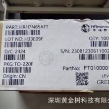 ����΢HRH7N65AFT TO-220F 650V 7A  N ͨ��NMOSFET ��֤ԭװ