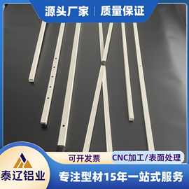 厂家生产铝合金帐篷支架 铝合金支架杆 可伸缩支架帐篷杆
