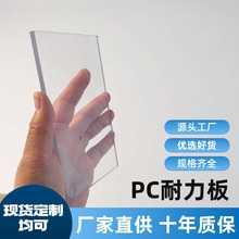 �ӱ�������S��ȫ͸��ꖹ�� pc��C���İ��̼�����ɹ��3mm���l