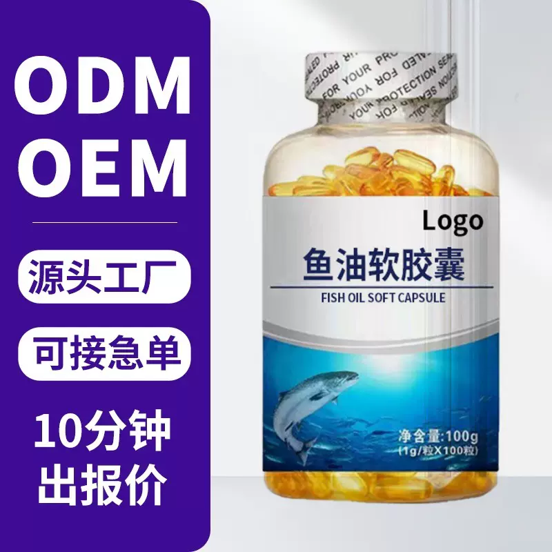 贴牌定制深海鱼油高纯度凝胶糖果厂家南极磷虾凝胶糖果源头工厂