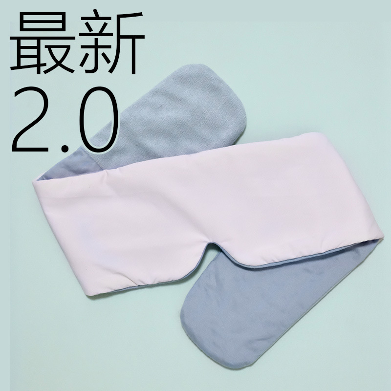 ya朵蚕丝深睡眼罩2.0小冰皮抑菌午睡无感遮光睡眠罩凉感可机洗|undefined