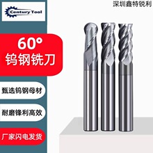 60��4���u�㊵�ƽ��ֱ�����ص���Ӳ�|�Ͻ�CNC���P䓌���㊴�