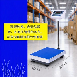 电子秤;地磅;其他衡器