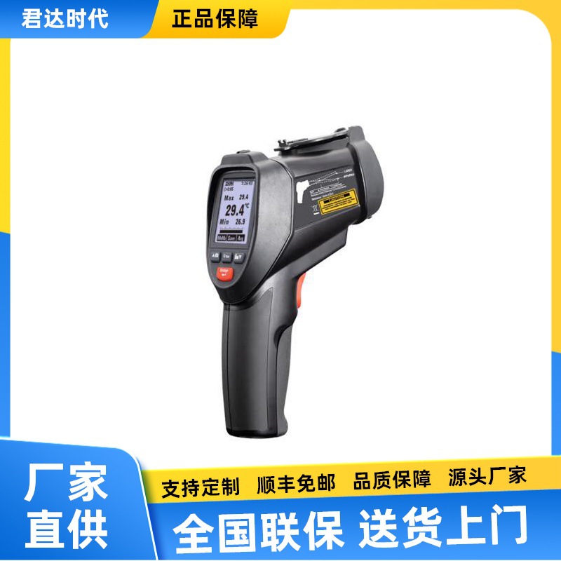 DT-9862高温红外线测温仪高精度工业测温枪DT-9860/防爆DT-9862EX