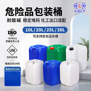 25L����Ͱ���wUN�J�CΣ��Ͱ20���ѴaͰ30kg����Ͱ���ṩ���܆�