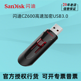Wholesale Sandisk Coolyou Cz600 Licensed USB Flash Drive 16g 32g 64g 128g High-Speed Usb3.0 USB Flash Drive