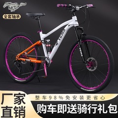 软尾土坡山地自行车成人男女双减震双碟刹越野赛车做比赛专业动作