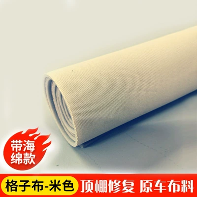 Falling Off Wholesale, Car roof lining - plaid-beige-half-meter-upgraded-super-dense-sponge